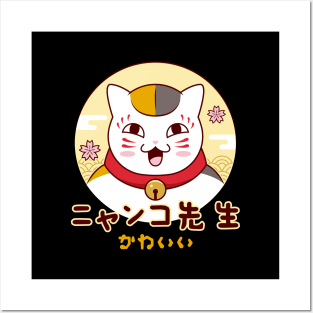 Nyanko Sensei Neko Posters and Art